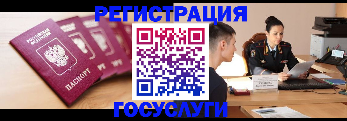 форма 3 в Видном